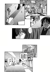 Page 154 of COMIC XO 2006-07 Vol. 2 - preview thumbnail