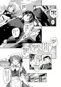 Page 161 of COMIC XO 2006-07 Vol. 2 - preview thumbnail
