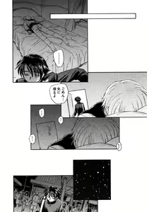Page 170 of COMIC XO 2006-07 Vol. 2 - preview thumbnail
