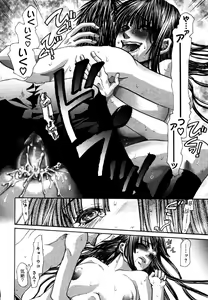 Page 194 of COMIC XO 2006-07 Vol. 2 - preview thumbnail