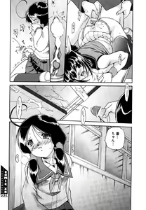 Page 24 of COMIC XO 2006-07 Vol. 2 - preview thumbnail