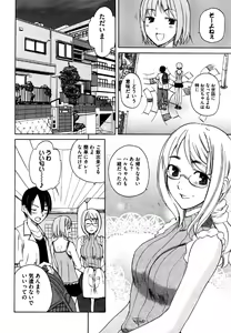 Page 60 of COMIC XO 2006-07 Vol. 2 - preview thumbnail