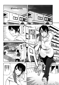 Page 74 of COMIC XO 2006-07 Vol. 2 - preview thumbnail