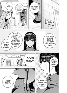 Page 4 of Chounai Furin ~Yumi~ | Neighborhood Affair ~Yumi~ - preview thumbnail