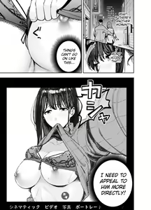 Page 8 of Chounai Furin ~Yumi~ | Neighborhood Affair ~Yumi~ - preview thumbnail