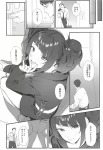 Page 3 of Shihou Heni - Violet Shift - preview thumbnail