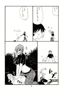Page 2 of Inumimi Shoujo to wa tonda Moe Character desu na no matome - preview thumbnail