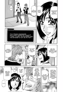 Page 178 of Hitoduma Bakunyuu Announcer Yuriko-san 1 - preview thumbnail