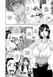Page 191 of Hitoduma Bakunyuu Announcer Yuriko-san 1 - preview thumbnail