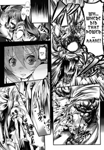Page 40 of Sei Tenshi Yumiel Endless Feed | Holy Angel Yumiel Endless Feed - preview thumbnail