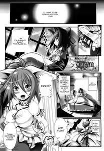 Page 45 of Sei Tenshi Yumiel Endless Feed | Holy Angel Yumiel Endless Feed - preview thumbnail