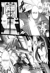 Page 93 of Sei Tenshi Yumiel Endless Feed | Holy Angel Yumiel Endless Feed - preview thumbnail