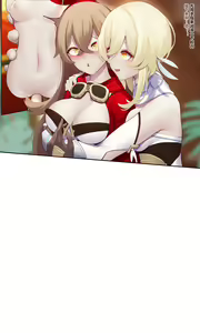 Page 1024 of Azure Ghost / Hane - preview thumbnail