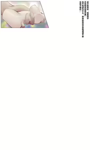 Page 1080 of Azure Ghost / Hane - preview thumbnail