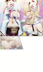 Page 1081 of Azure Ghost / Hane - preview thumbnail
