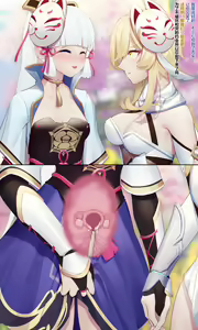 Page 1083 of Azure Ghost / Hane - preview thumbnail