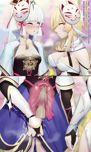 Page 1089 of Azure Ghost / Hane - preview thumbnail