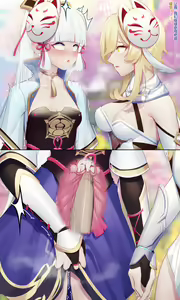 Page 1090 of Azure Ghost / Hane - preview thumbnail