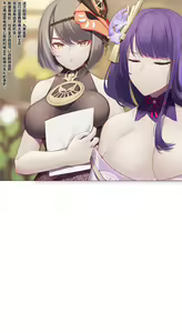Page 1092 of Azure Ghost / Hane - preview thumbnail