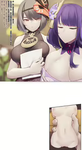 Page 1093 of Azure Ghost / Hane - preview thumbnail