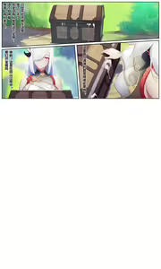 Page 1111 of Azure Ghost / Hane - preview thumbnail