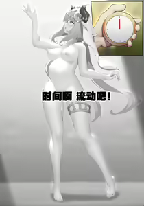 Page 1135 of Azure Ghost / Hane - preview thumbnail
