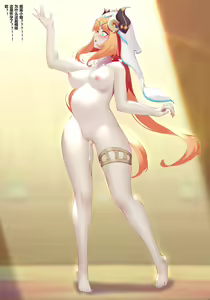 Page 1136 of Azure Ghost / Hane - preview thumbnail