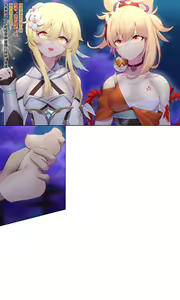 Page 1141 of Azure Ghost / Hane - preview thumbnail