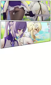 Page 1291 of Azure Ghost / Hane - preview thumbnail