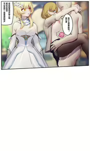 Page 1390 of Azure Ghost / Hane - preview thumbnail