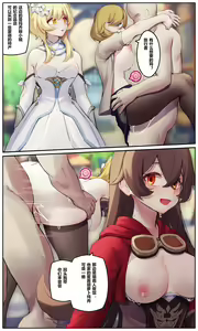 Page 1391 of Azure Ghost / Hane - preview thumbnail