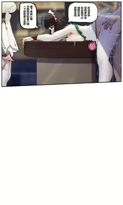 Page 1411 of Azure Ghost / Hane - preview thumbnail