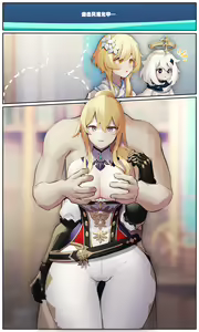 Page 1415 of Azure Ghost / Hane - preview thumbnail