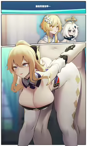 Page 1416 of Azure Ghost / Hane - preview thumbnail