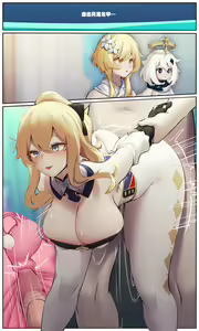 Page 1418 of Azure Ghost / Hane - preview thumbnail