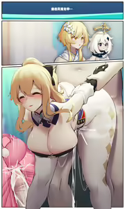 Page 1420 of Azure Ghost / Hane - preview thumbnail