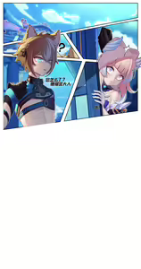 Page 484 of Azure Ghost / Hane - preview thumbnail