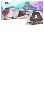 Page 529 of Azure Ghost / Hane - preview thumbnail