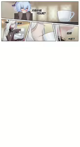 Page 606 of Azure Ghost / Hane - preview thumbnail