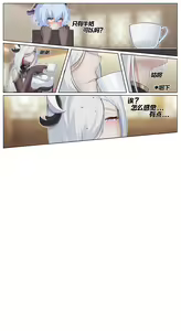Page 607 of Azure Ghost / Hane - preview thumbnail