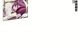 Page 766 of Azure Ghost / Hane - preview thumbnail