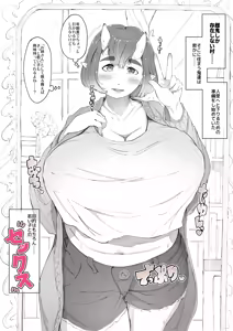Page 68 of Miyashiro Yousuke - preview thumbnail