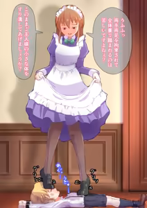 Page 2 of 【支援プラン用】ご主人様を踏み躙るメイド - preview thumbnail