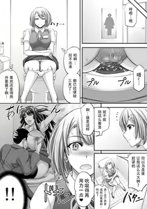 Page 108 of Monji Anal Bunch Commission Omnibus Second Half Edition 2023 - preview thumbnail