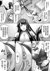 Page 115 of Monji Anal Bunch Commission Omnibus Second Half Edition 2023 - preview thumbnail