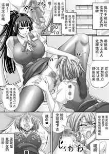 Page 126 of Monji Anal Bunch Commission Omnibus Second Half Edition 2023 - preview thumbnail