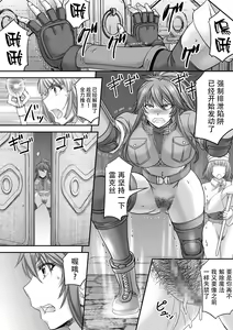 Page 29 of Monji Anal Bunch Commission Omnibus Second Half Edition 2023 - preview thumbnail