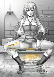 Page 37 of Monji Anal Bunch Commission Omnibus Second Half Edition 2023 - preview thumbnail