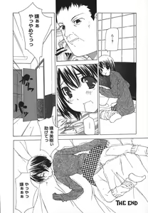 Page 103 of Kanzen Mushuusei - THE COMPLETE NO CENSORED. - preview thumbnail