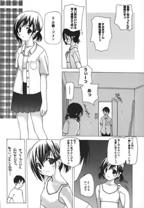 Page 105 of Kanzen Mushuusei - THE COMPLETE NO CENSORED. - preview thumbnail